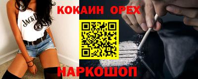 кокс Камышлов
