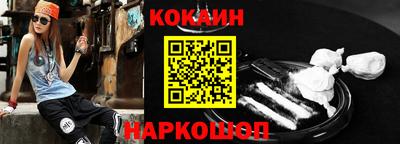 кокс Камышлов
