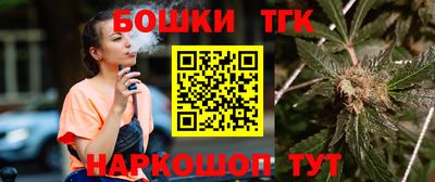 мяу мяу мука Канаш