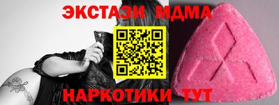 мяу мяу мука Канаш