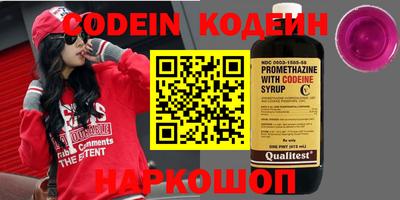 кокс Камышлов