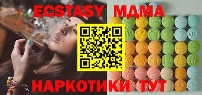 мяу мяу мука Канаш