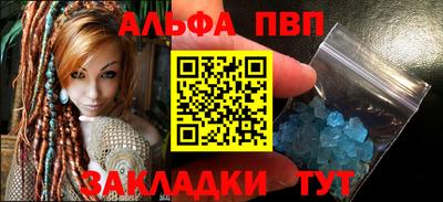 кокаин VHQ Кандалакша