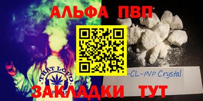 кокс Камышлов