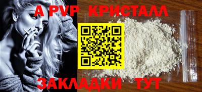 кокс Камышлов