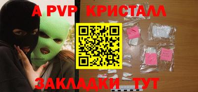 мяу мяу мука Канаш