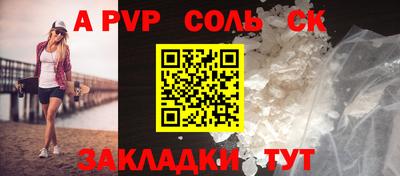 кокаин VHQ Кандалакша