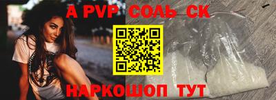 кокс Камышлов