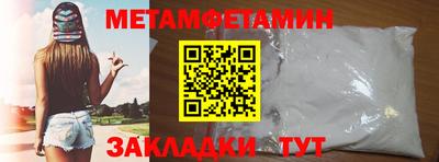 кокс Камышлов