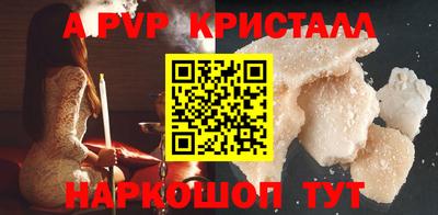 кокаин VHQ Кандалакша
