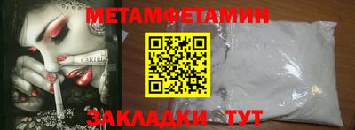 кокс Камышлов