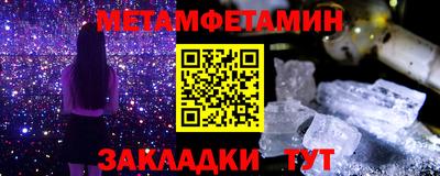 кокс Камышлов