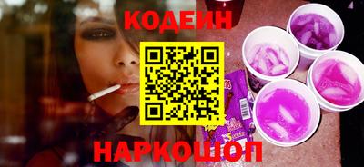 кокс Камышлов