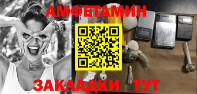 мяу мяу мука Канаш