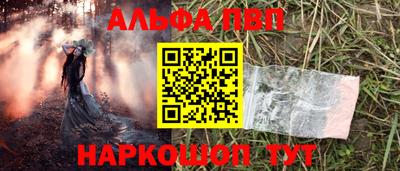 кокс Камышлов