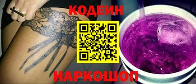 мяу мяу мука Канаш