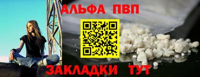 кокаин VHQ Кандалакша