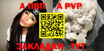 кокс Камышлов