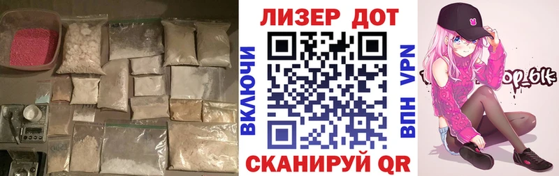 Лсд 25 экстази кислота  наркошоп  Нефтеюганск 
