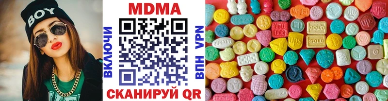 МДМА Molly  МЕГА   Нефтеюганск 