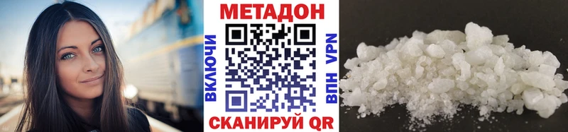 Метадон VHQ  Нефтеюганск 
