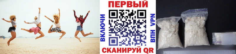 Метамфетамин мет  хочу наркоту  Нефтеюганск 