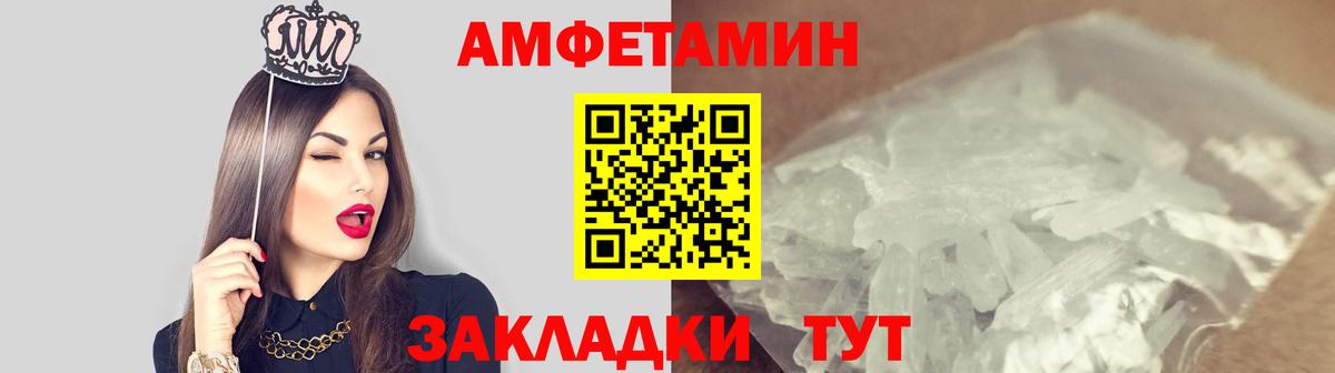 МЕТАМФЕТАМИН винт  Вход с VPN  МЕТАМФЕТАМИН винт  МЕТАМФЕТАМИН  Нефтеюганск 