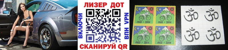 Марки N-bome 1500мкг  где купить   Нефтеюганск 