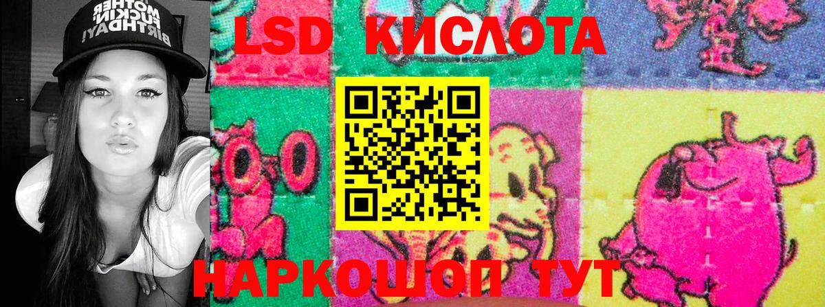 Нефтеюганск  Марки NBOMe 1,8мг  Наркотические марки  Вход с VPN  Марки NBOMe 1,8мг 