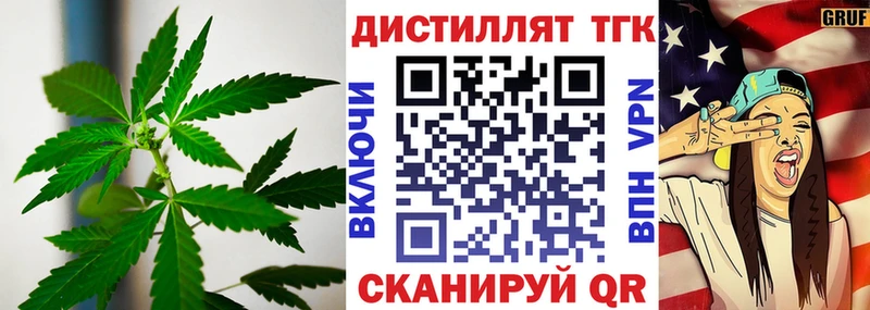 mega маркетплейс  Нефтеюганск  ТГК Wax 