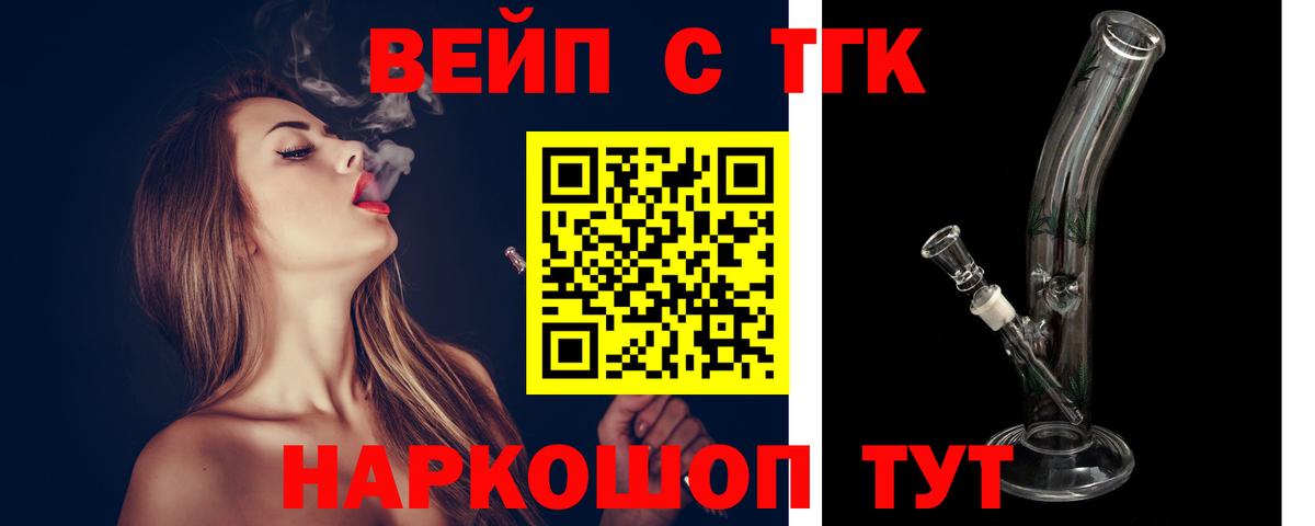 ТГК гашишное масло  Вход с VPN  Нефтеюганск 