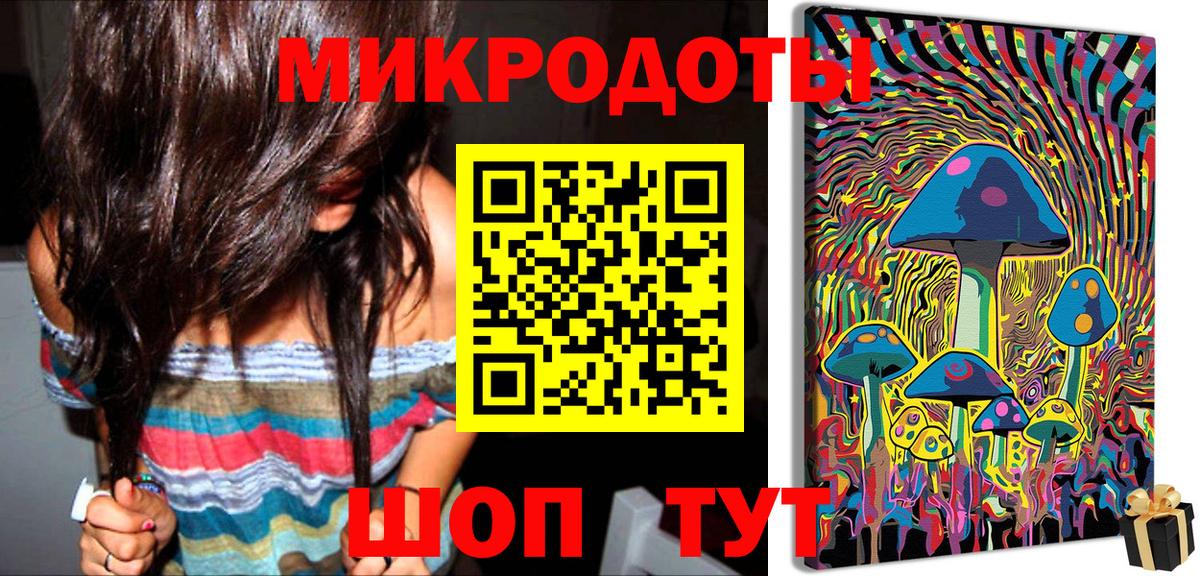 наркотики  Вход с VPN  Нефтеюганск  Галлюциногенные грибы Psilocybine cubensis 