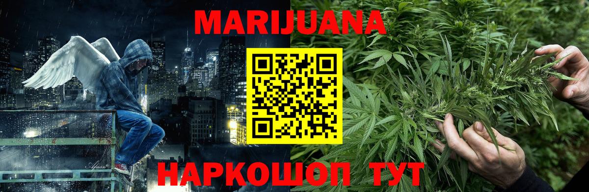 Шишки марихуана AK-47  Бошки Шишки семена  Нефтеюганск  Бошки Шишки Ganja  Вход с VPN 